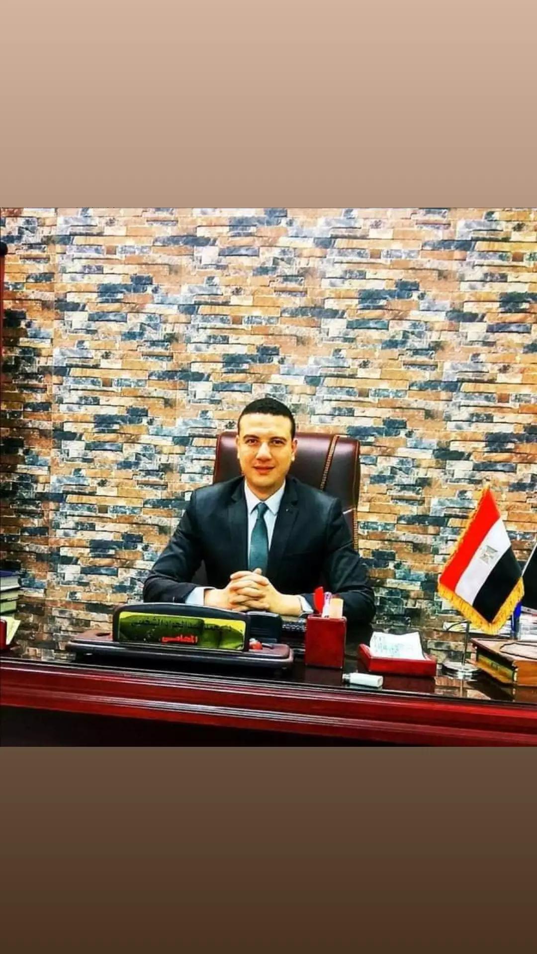 محمد عبدالجواد محمد حسین الشخيبي