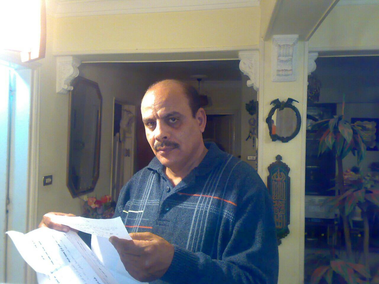 جمال محمد يوسف