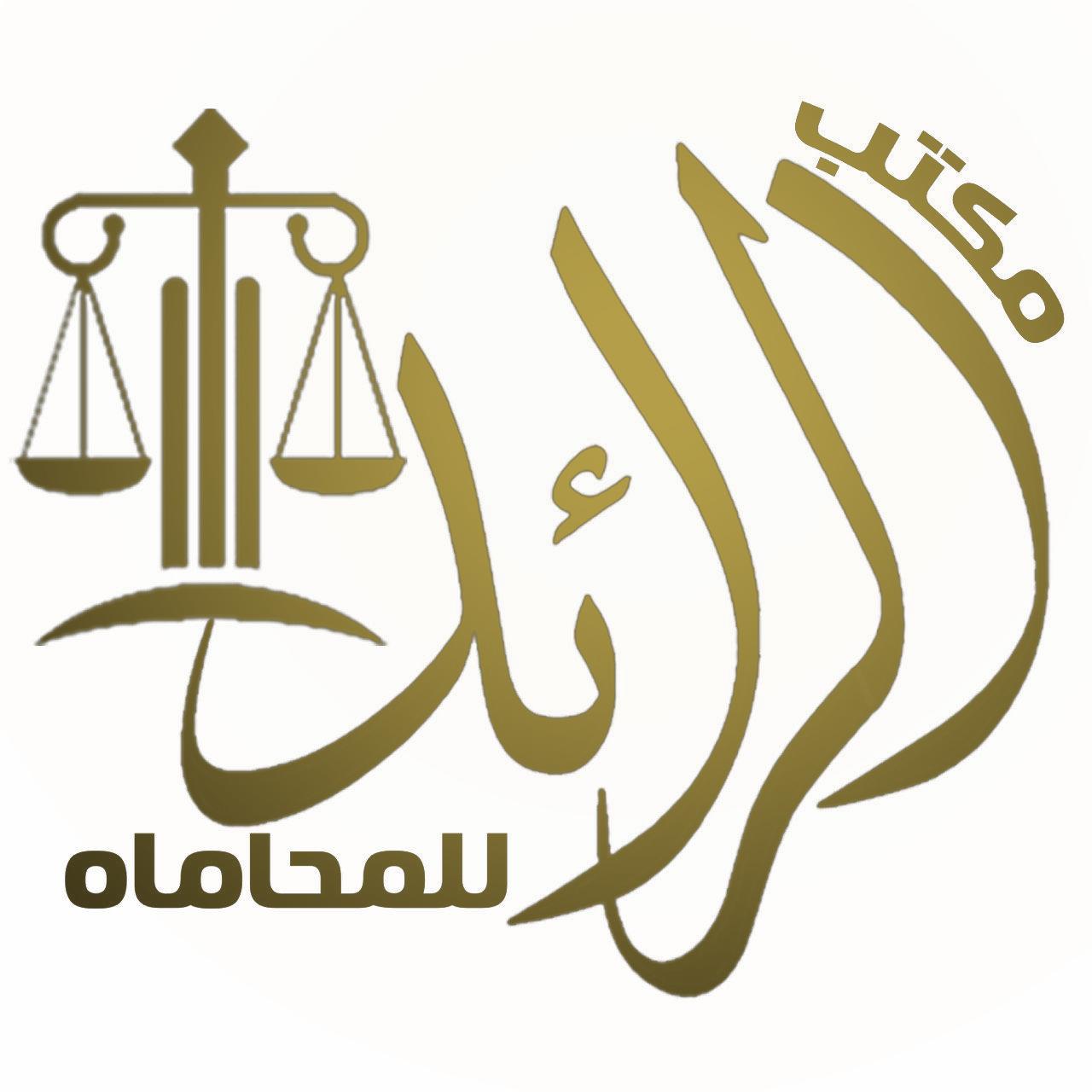 رائد محسن عطيه