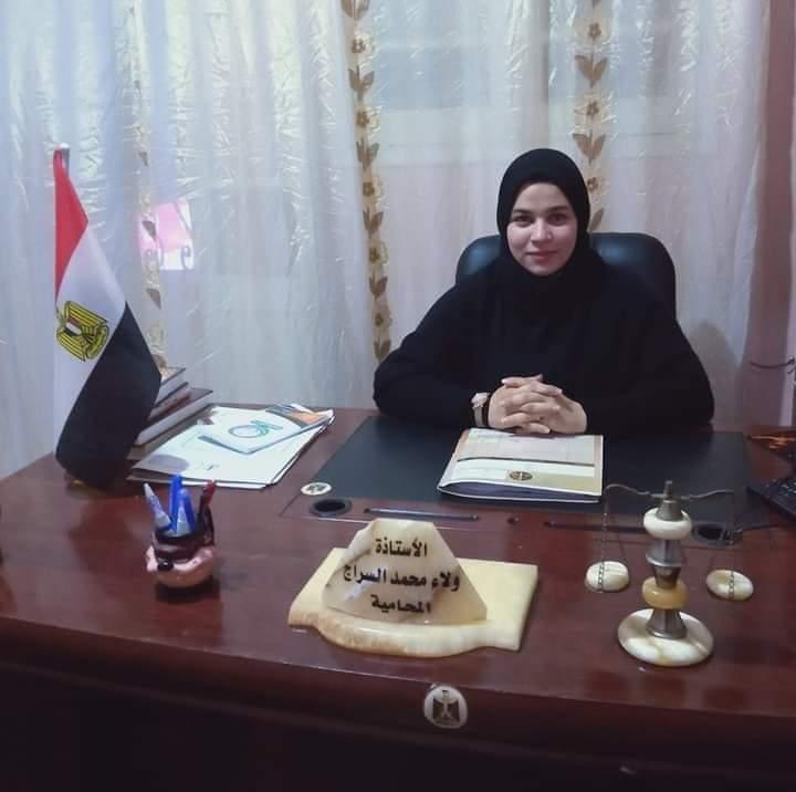 ولاء محمد علي السراج