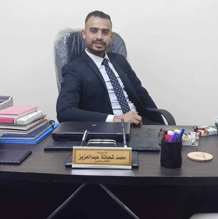 محمد شحاته عبدالعزيز