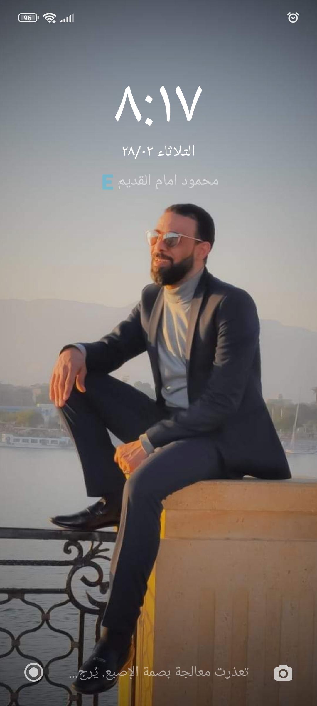 محمود امام القديم