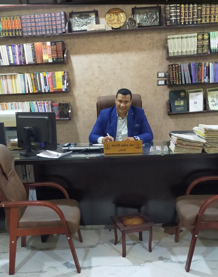 عماد ابراهيم الانجباوى