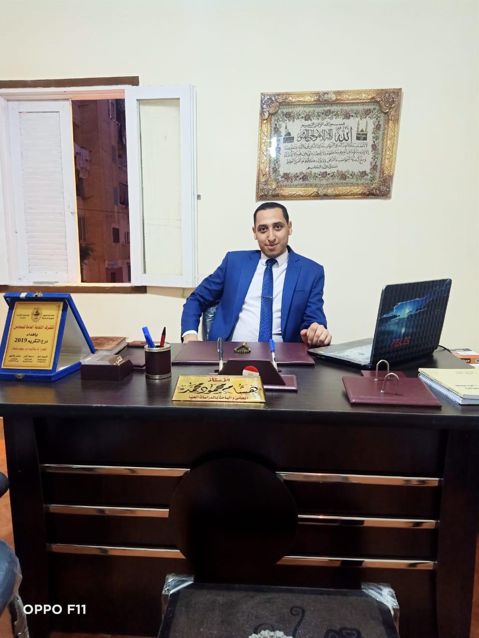 هشام المصرى