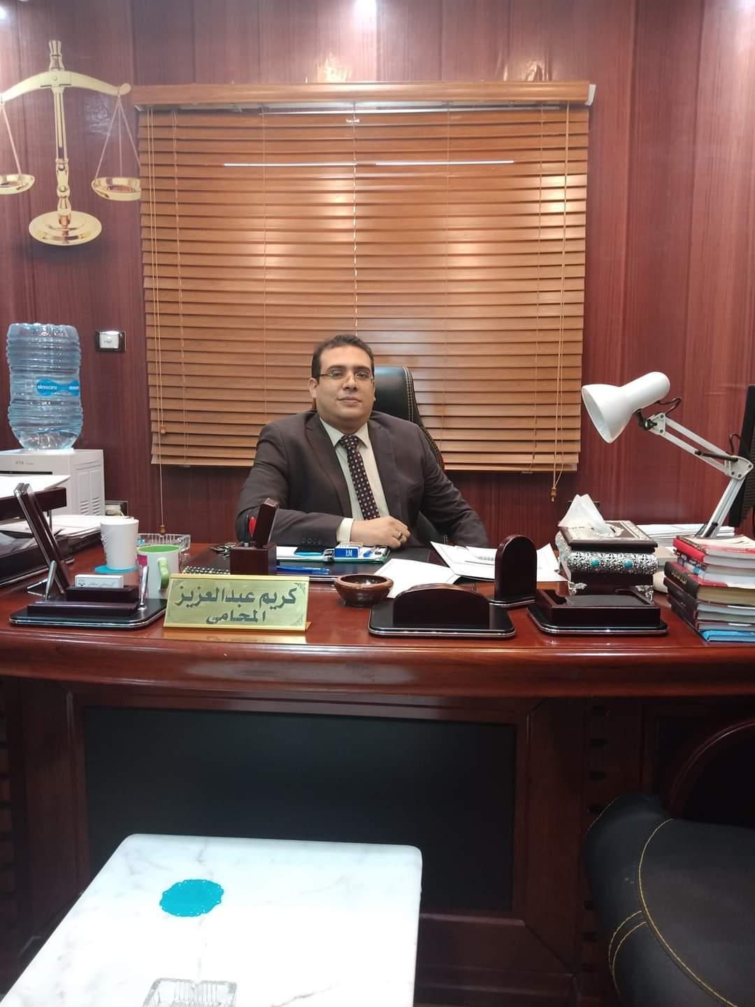 كريم عبد العزيز عبد الظاهر