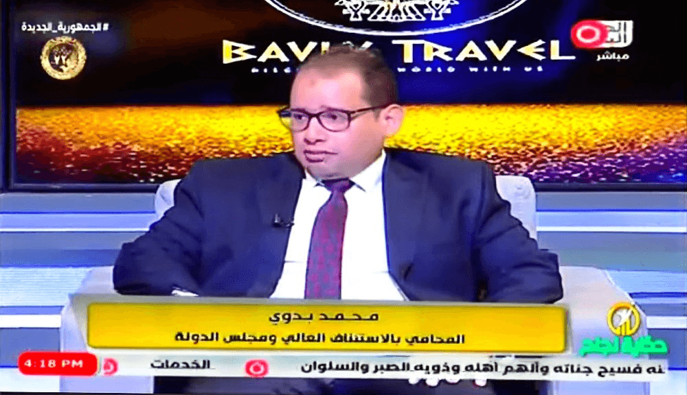 محمد أحمد بدوي عارف