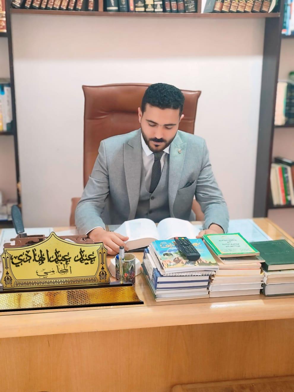 عيد محمد عبدالهادي