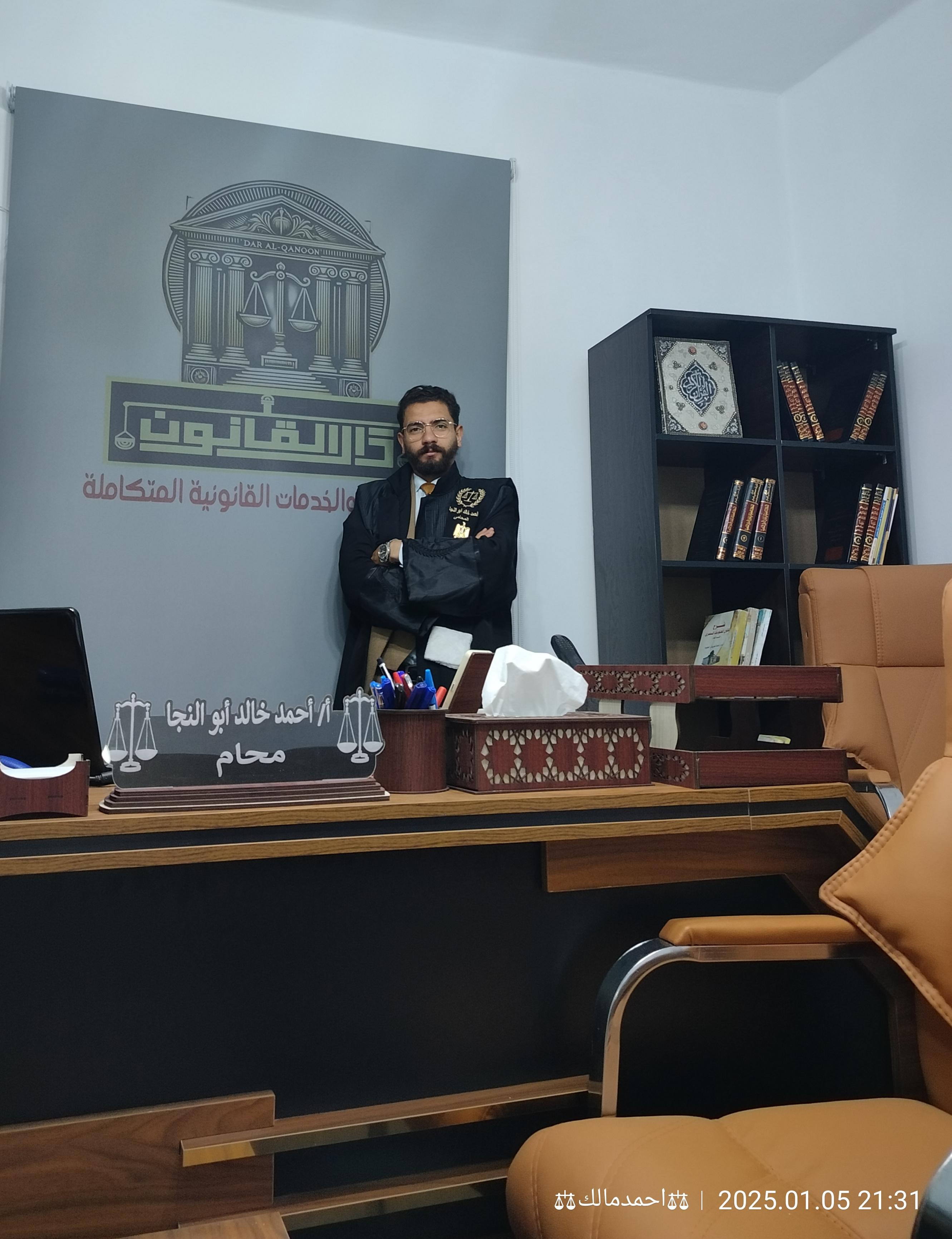 Ahmed khaled abo alnaga