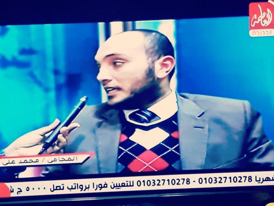 محمد على محمد احمد سعيد